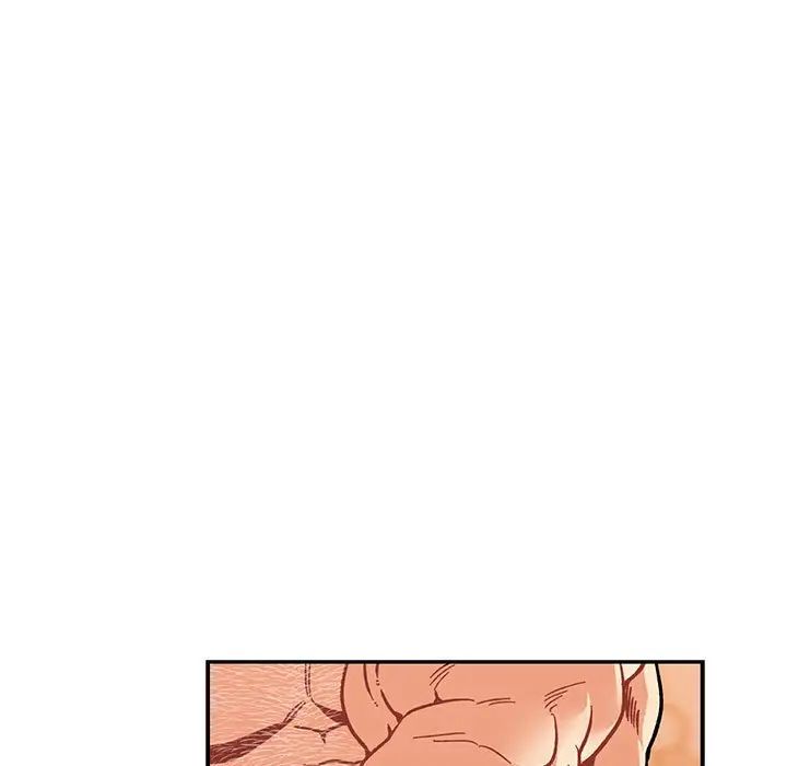 亲爱的你-Liebling!第95话