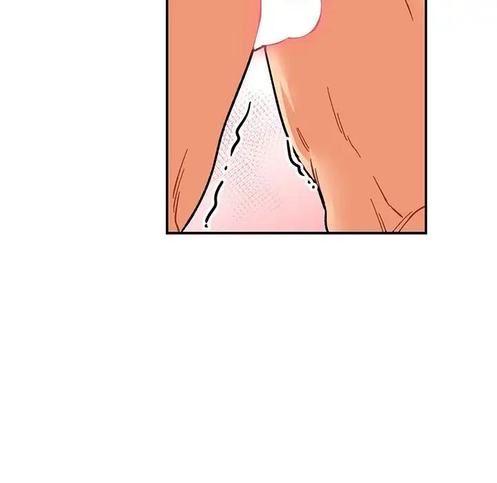 亲爱的你-Liebling!第95话