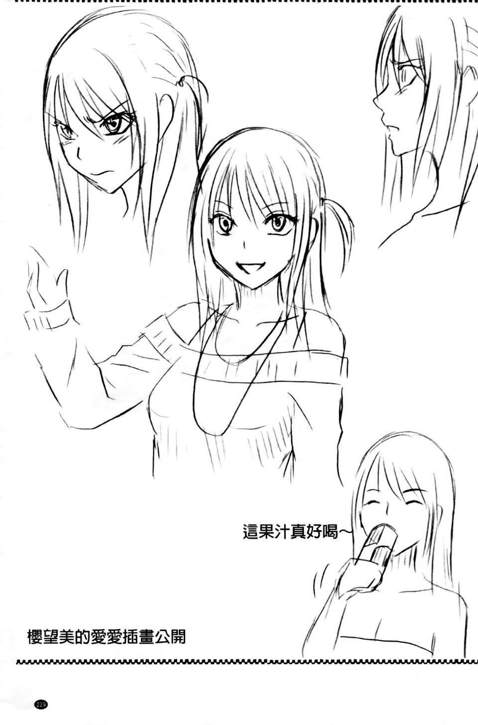 [クリムゾン]ヴァージントレイン2～小悪魔制裁～[クリムゾン]ヴァージントレイン2～小悪魔制裁～