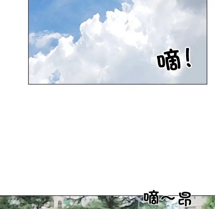 爱上属于别人的妳第9话