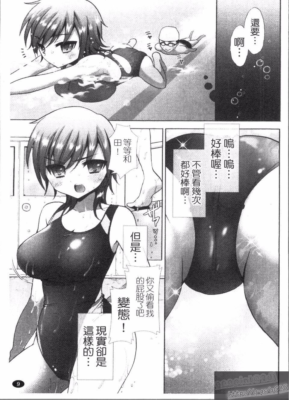 [もずや紫]エッチなことしよ[もずや紫]エッチなことしよ