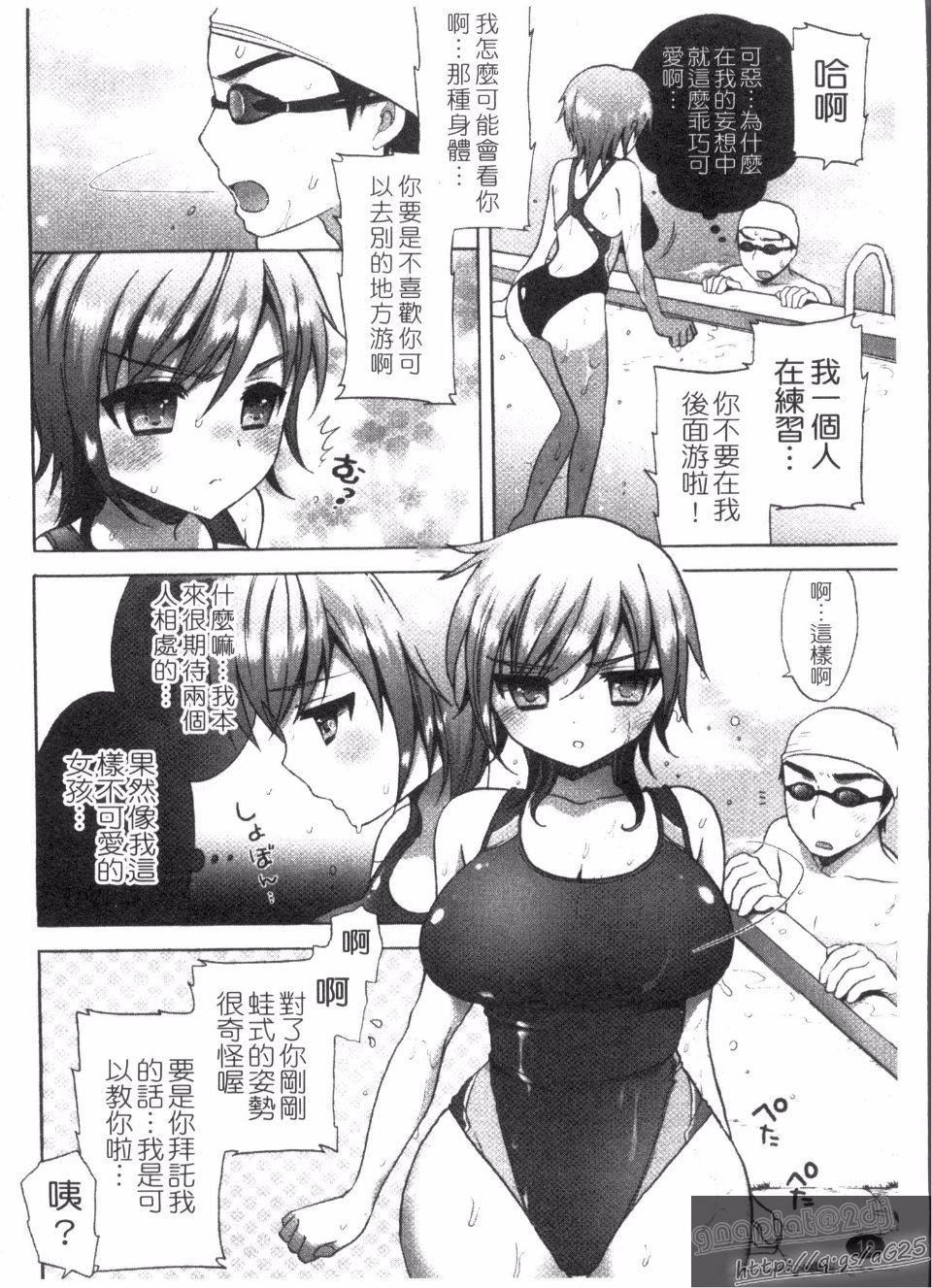 [もずや紫]エッチなことしよ[もずや紫]エッチなことしよ