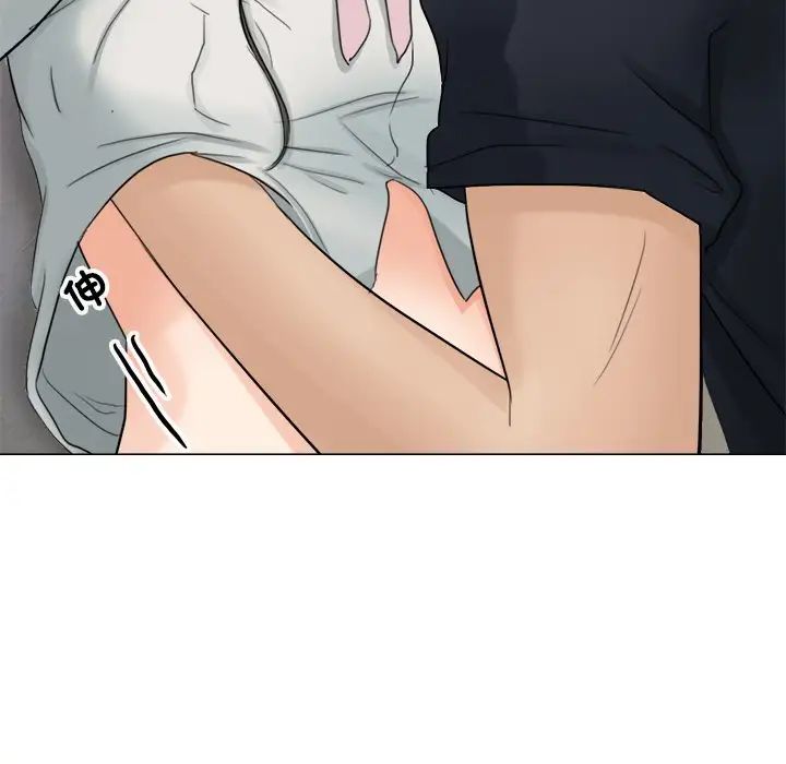 爱上属于别人的妳第9话