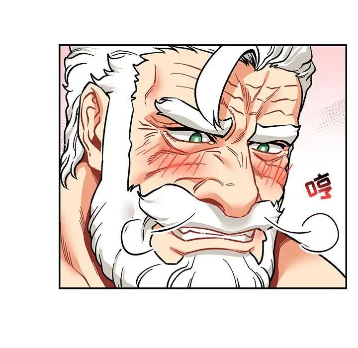 亲爱的你-Liebling!第96话