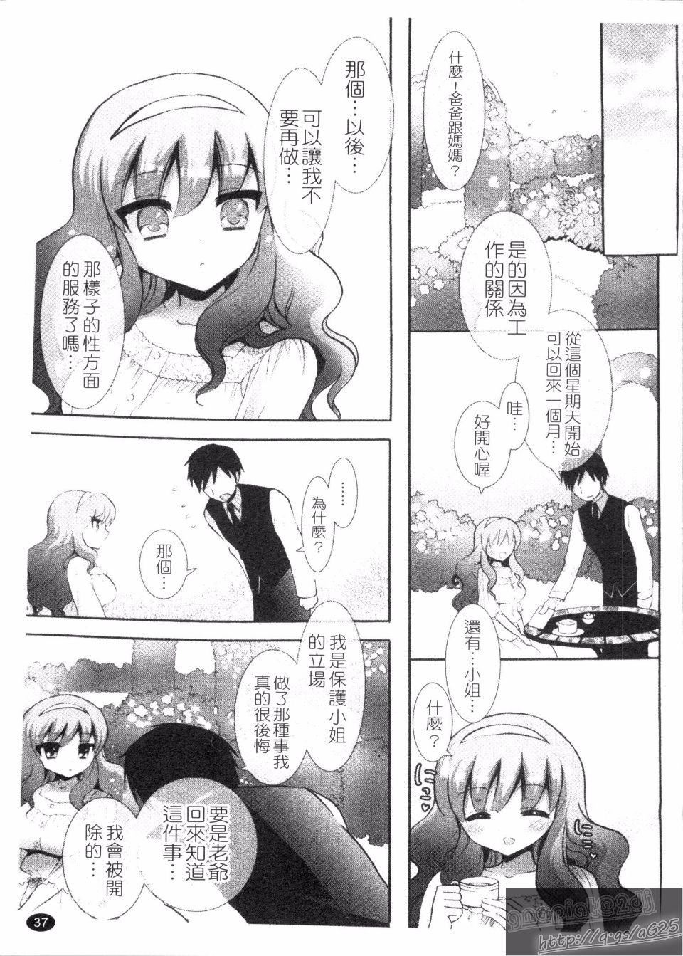 [もずや紫]エッチなことしよ[もずや紫]エッチなことしよ