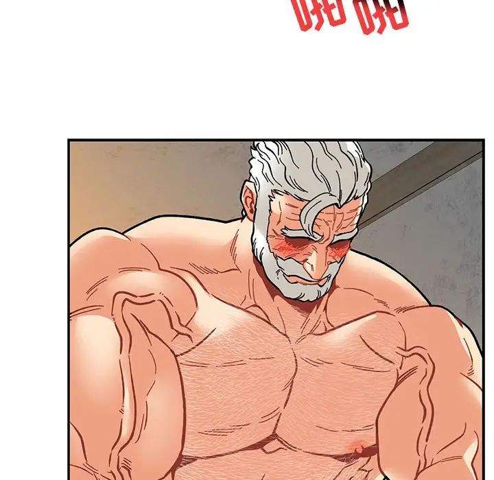 亲爱的你-Liebling！第96话