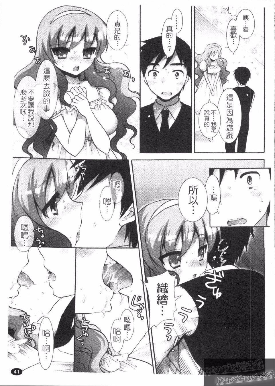 [もずや紫]エッチなことしよ[もずや紫]エッチなことしよ