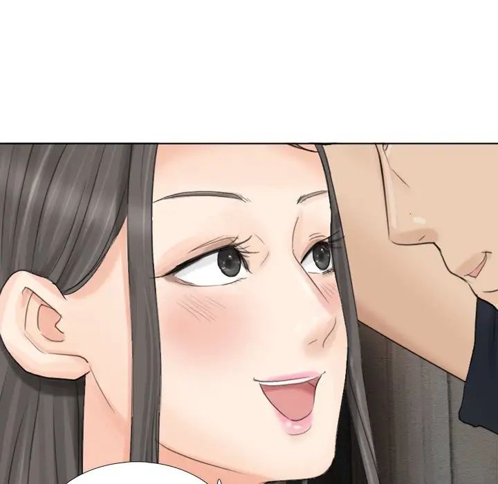 爱上属于别人的妳第9话