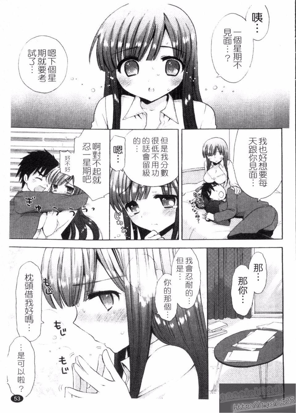 [もずや紫]エッチなことしよ[もずや紫]エッチなことしよ