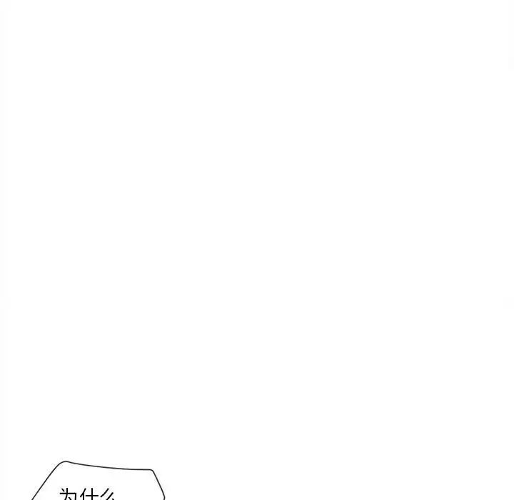 墓誌铭第20话