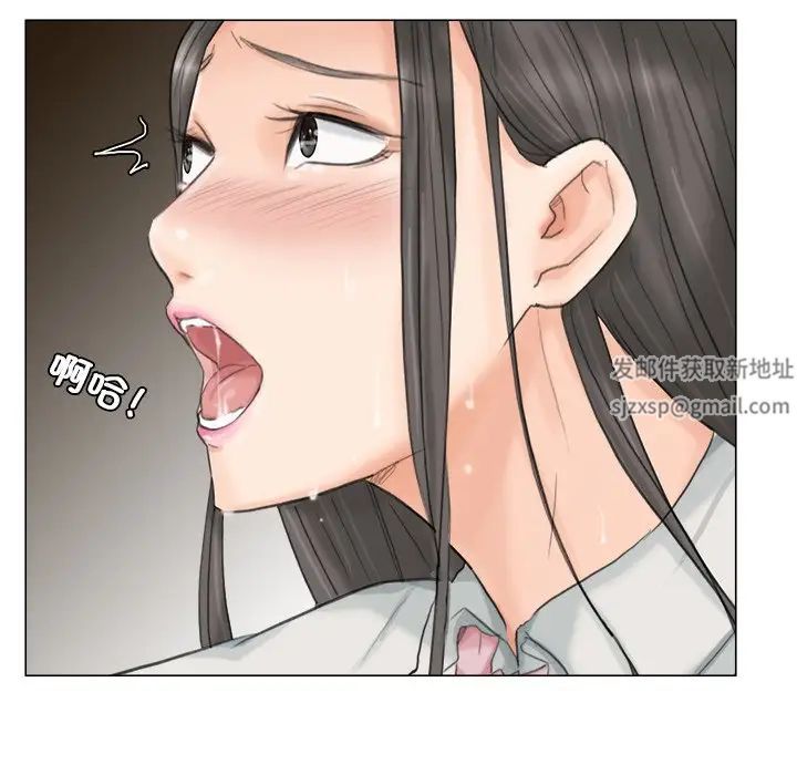 爱上属于别人的妳第10话