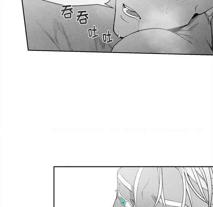 墓誌铭第21话