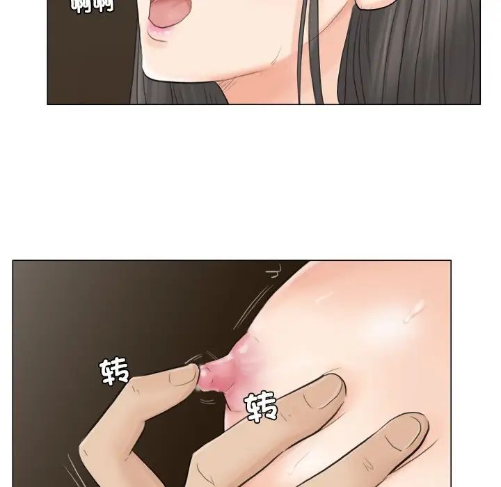 爱上属于别人的妳第10话