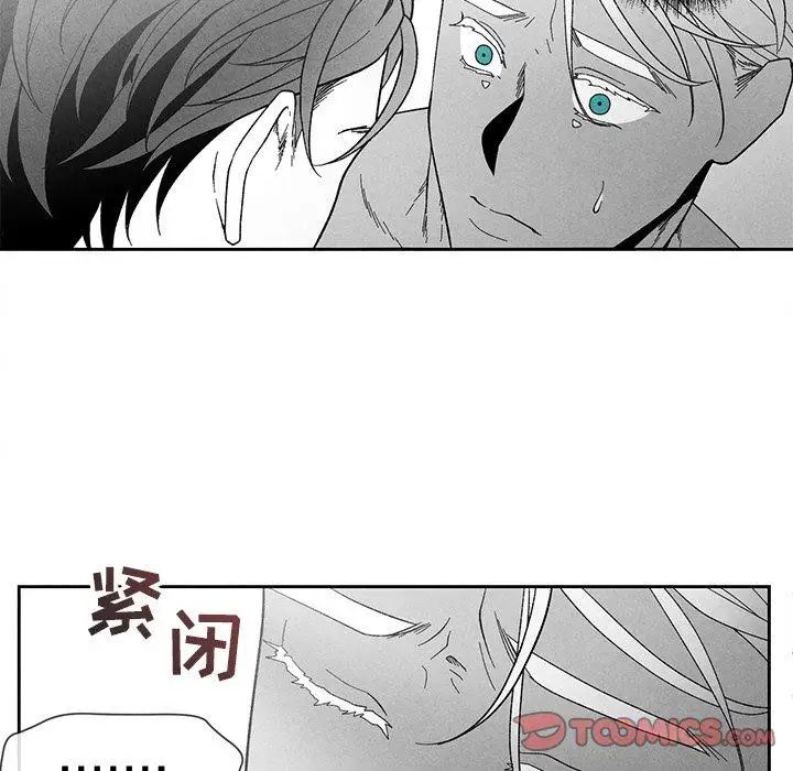 墓誌铭第21话