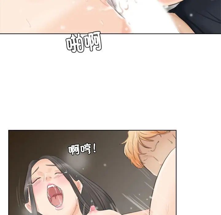 爱上属于别人的妳第10话