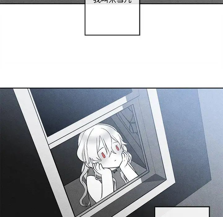 墓誌铭第21话