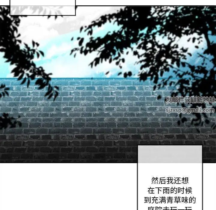 墓誌铭第21话