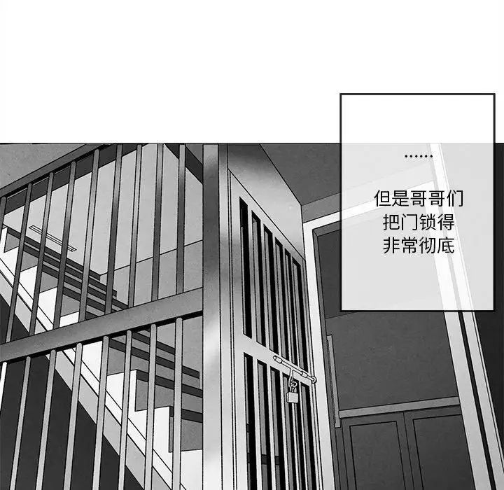 墓誌铭第21话
