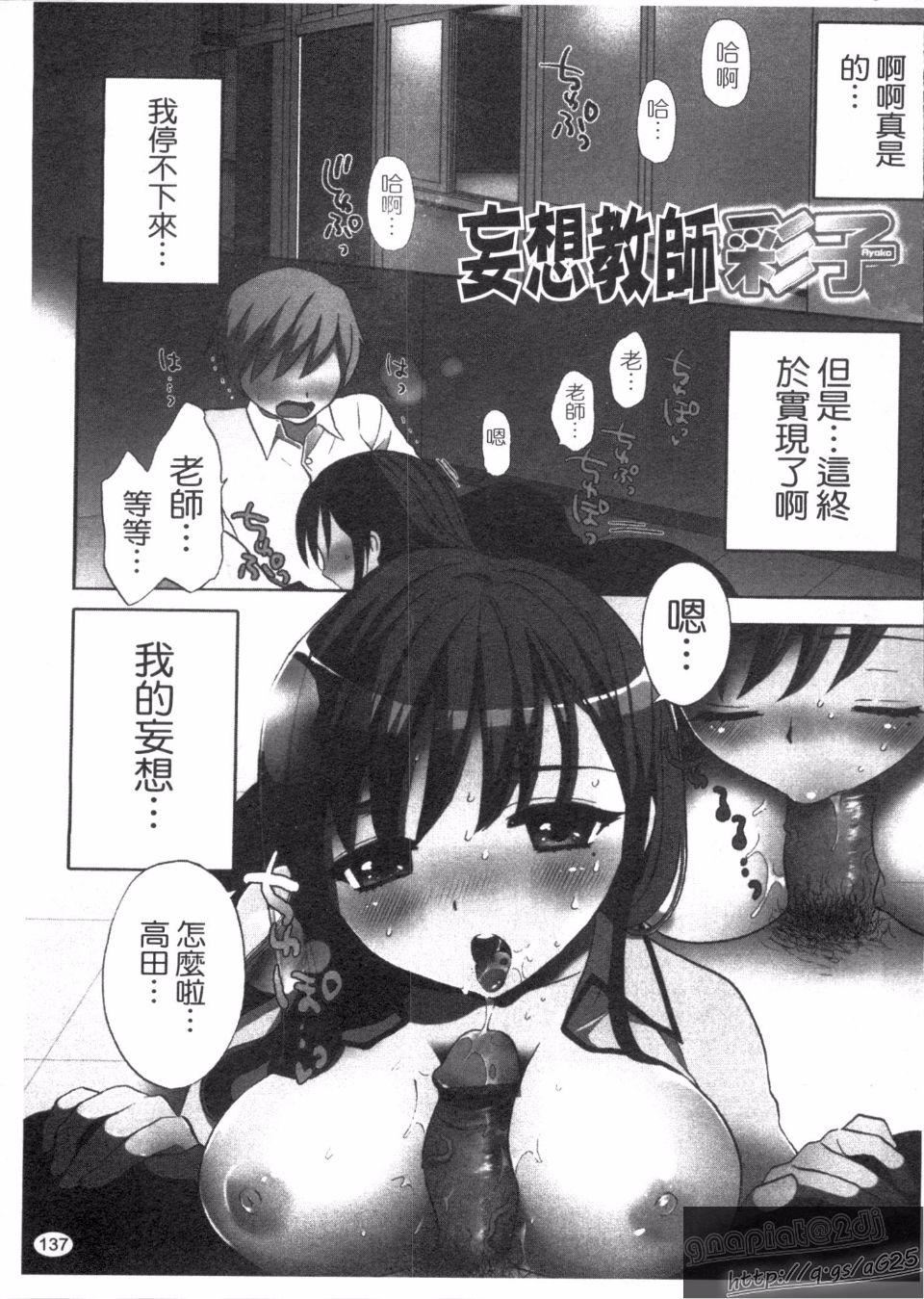 [もずや紫]エッチなことしよ[もずや紫]エッチなことしよ