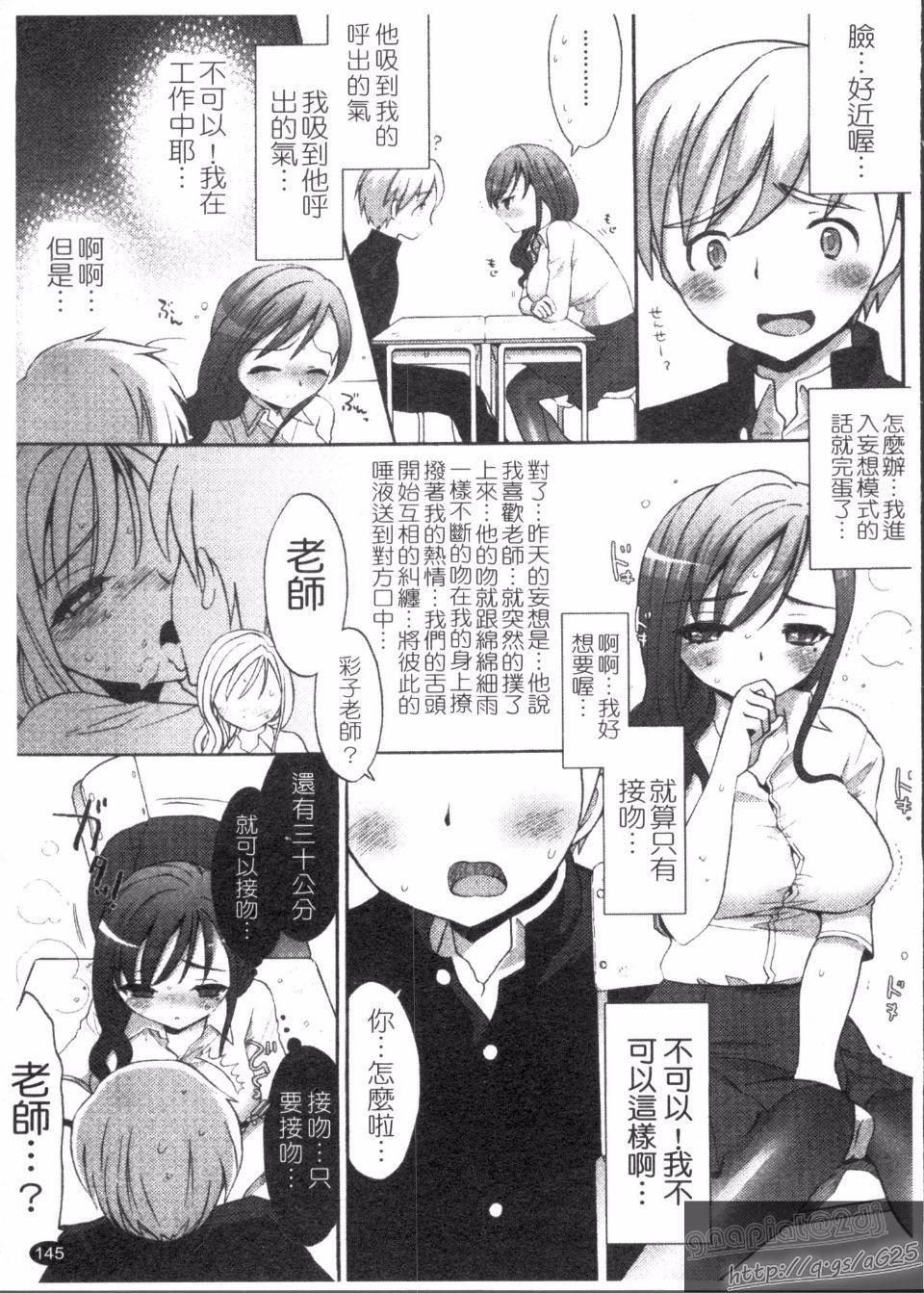 [もずや紫]エッチなことしよ[もずや紫]エッチなことしよ