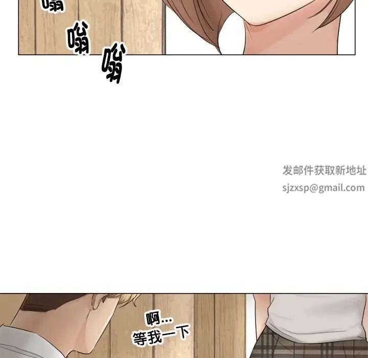 爱上属于别人的妳第11话