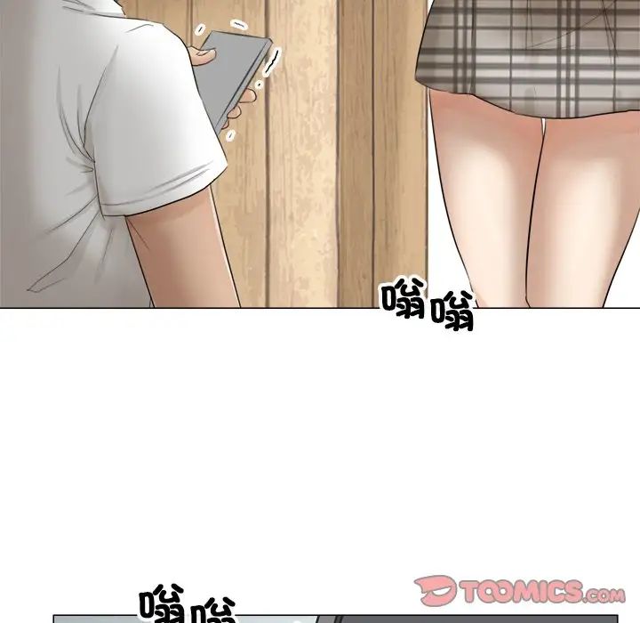 爱上属于别人的妳第11话