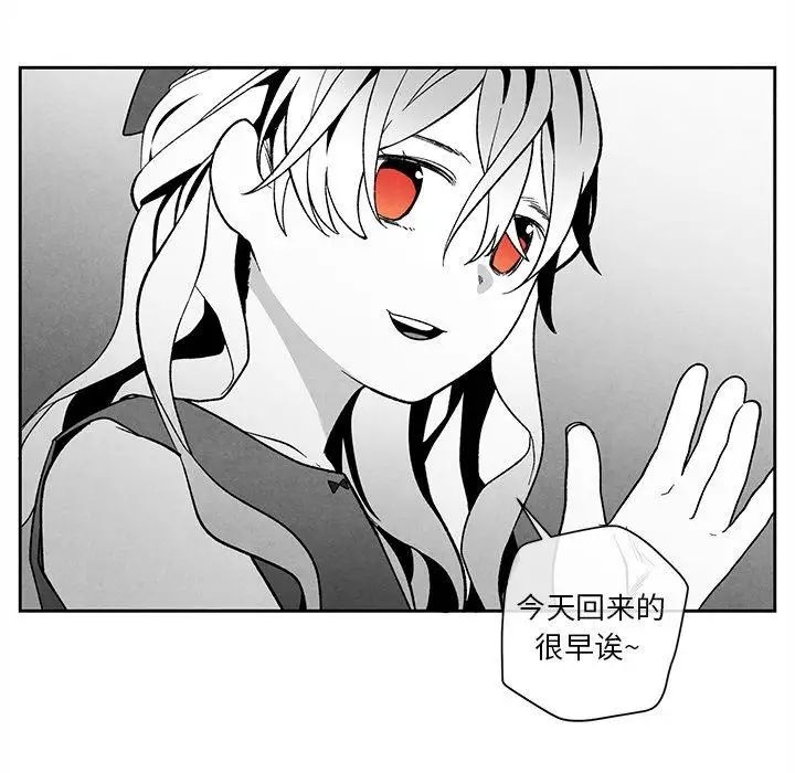 墓誌铭第22话