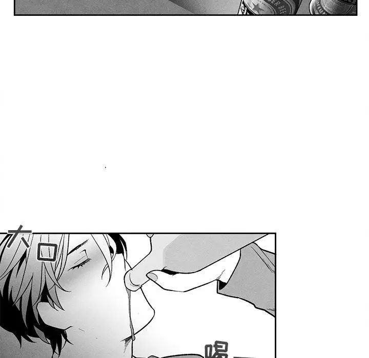 墓誌铭第22话