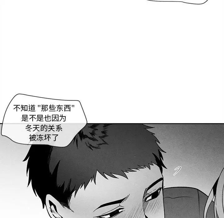 墓誌铭第22话