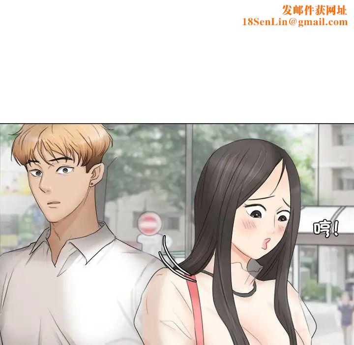 爱上属于别人的妳第11话