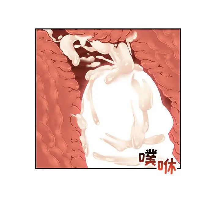 亲爱的你-Liebling！第97话