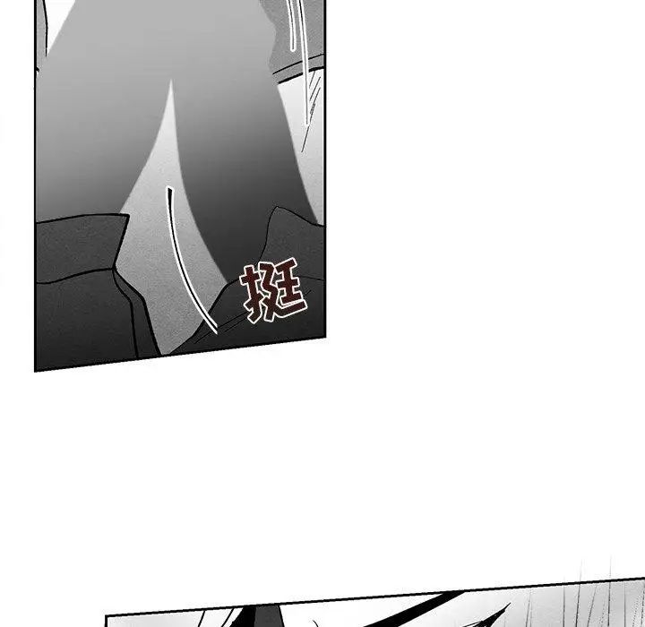 墓誌铭第22话