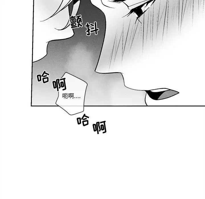 墓誌铭第22话