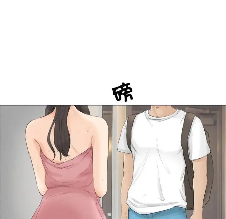 爱上属于别人的妳第11话