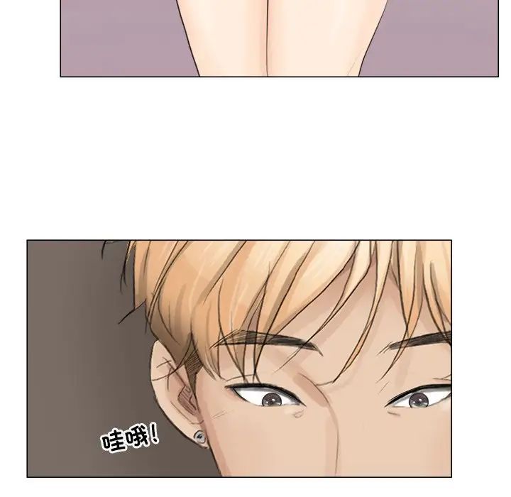 爱上属于别人的妳第11话