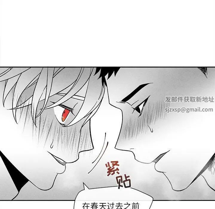 墓誌铭第22话