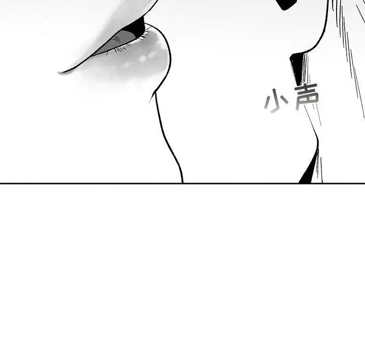 墓誌铭第23话