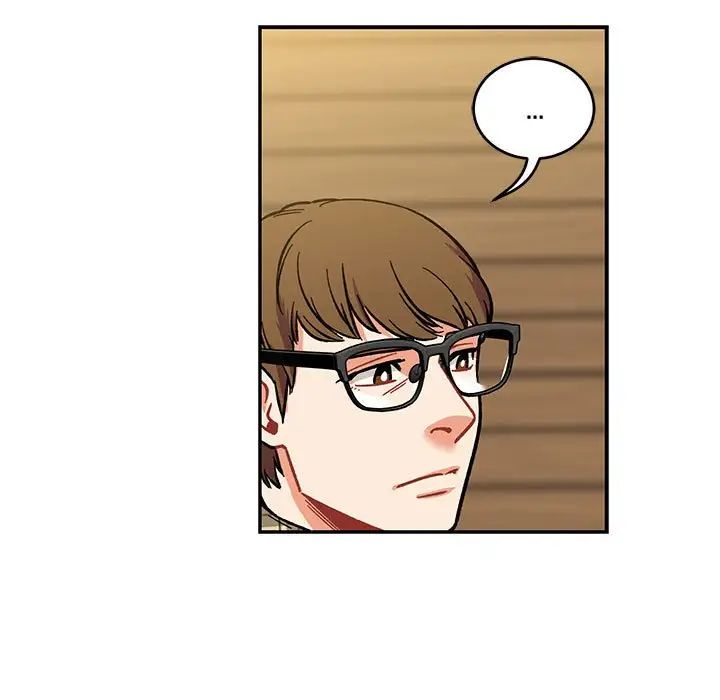 亲爱的你-Liebling！第98话