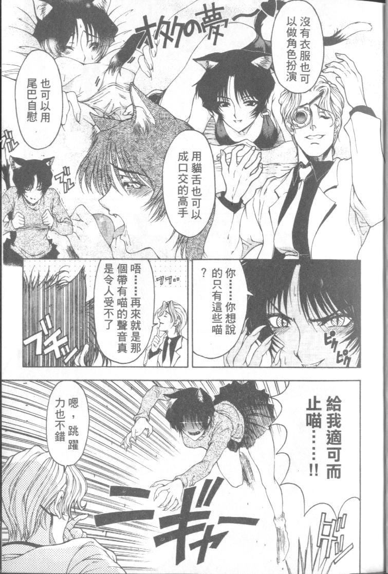 [瀬奈阳太郎]博士のストレンジな爱情[瀬奈阳太郎]博士のストレンジな爱情