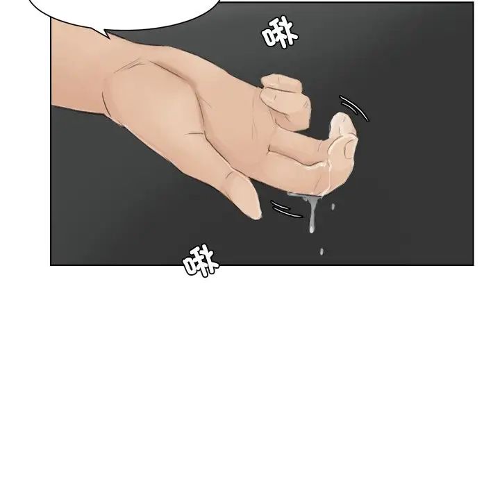 爱上属于别人的妳第12话