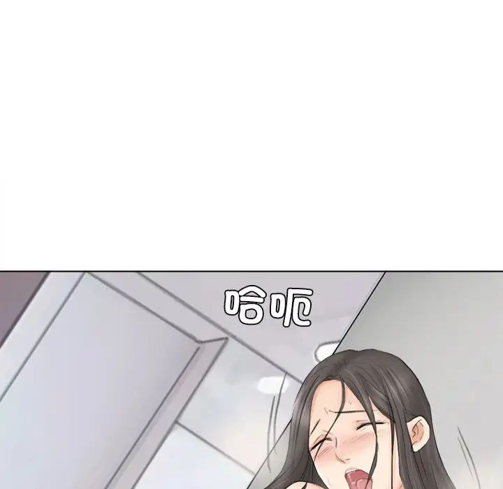 爱上属于别人的妳第12话