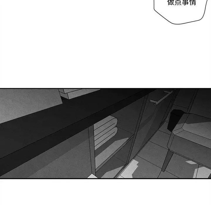 墓誌铭第23话