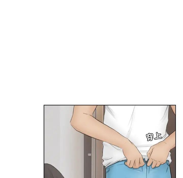 爱上属于别人的妳第12话