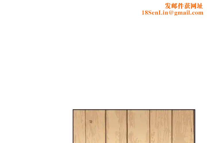 爱上属于别人的妳第13话