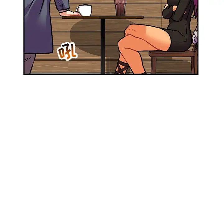 亲爱的你-Liebling!第98话