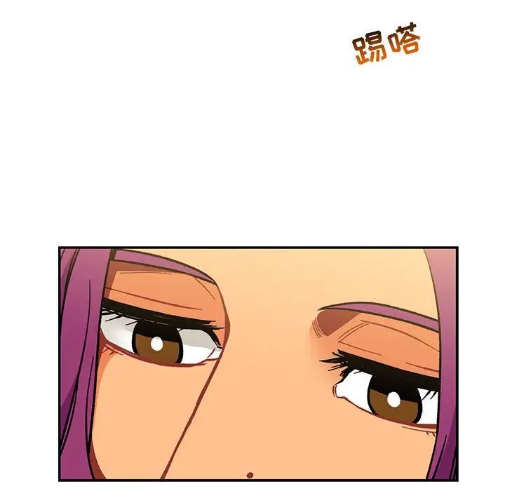 亲爱的你-Liebling！第98话