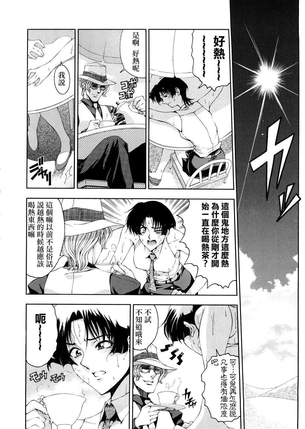 [瀬奈阳太郎]博士のストレンジな爱情[瀬奈阳太郎]博士のストレンジな爱情