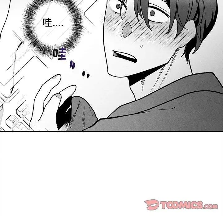 墓誌铭第24话