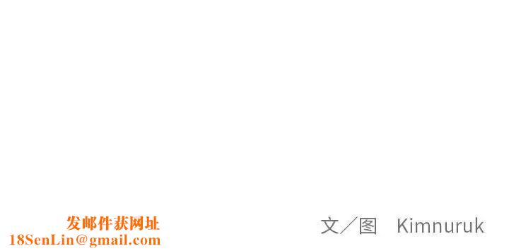 亲爱的你-Liebling!第98话