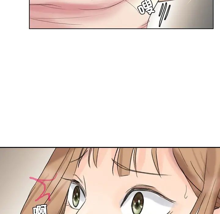 爱上属于别人的妳第13话